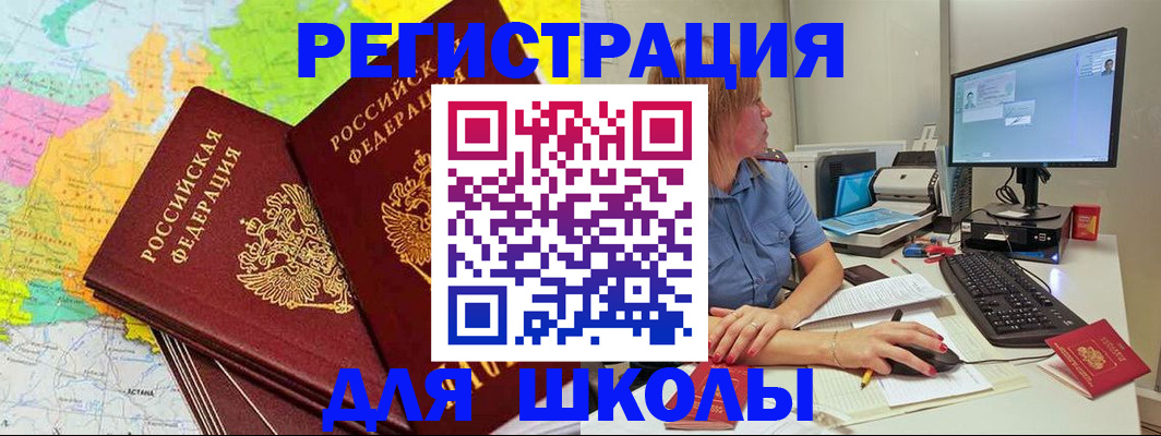 найти адрес прописки в Тогучине