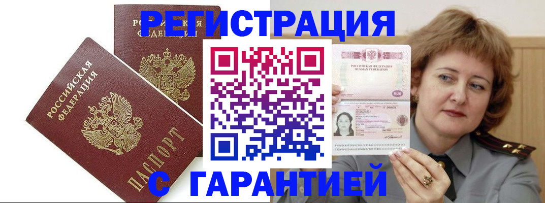 регистрация для школы в Тогучине