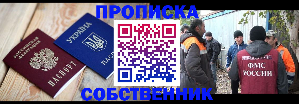 регистрация для дет. сада в Тогучине